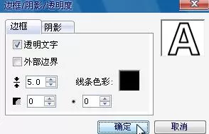 会声会影制作影片镂空字幕的详细方法