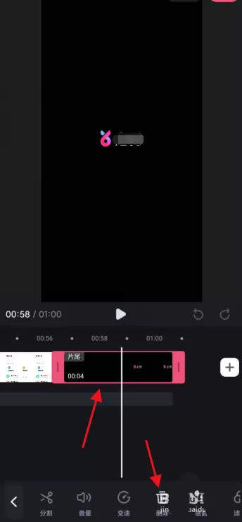 必剪怎么删除片尾?必剪片尾去除教程