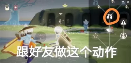 光遇2月7日每日任务怎么做?光遇2月7日每日任务完成攻略