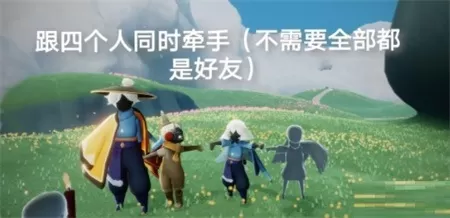 光遇2月7日每日任务怎么做?光遇2月7日每日任务完成攻略