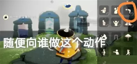 光遇2月7日每日任务怎么做?光遇2月7日每日任务完成攻略