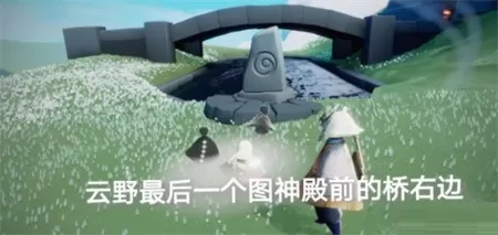 光遇2月7日每日任务怎么做?光遇2月7日每日任务完成攻略