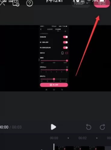 必剪怎么添加标签?必剪添加标签操作步骤