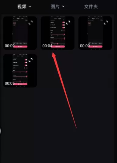 必剪怎么添加标签?必剪添加标签操作步骤