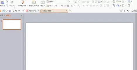 PPT绘制小动物图形的具体方法
