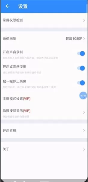 ev录屏怎么用?ev录屏功能使用方法介绍