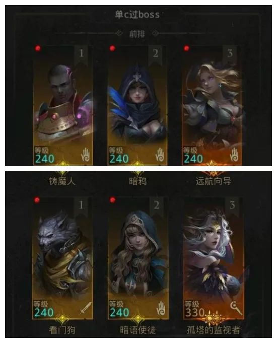 地下城堡3:魂之诗牛夫人boss怎么过?地下城堡3:魂之诗牛夫人boss通关攻略