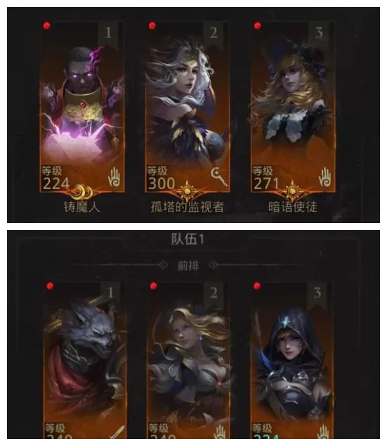 地下城堡3:魂之诗圣子怎么过?地下城堡3:魂之诗圣子通关攻略