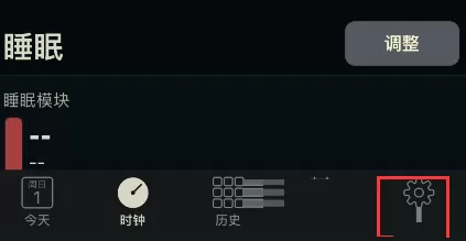 autosleep睡眠时间如何修改?autosleep睡眠时间修改方法