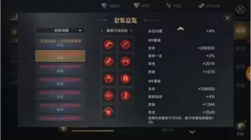 新盗墓笔记命纹怎么搭配?新盗墓笔记命纹搭配攻略