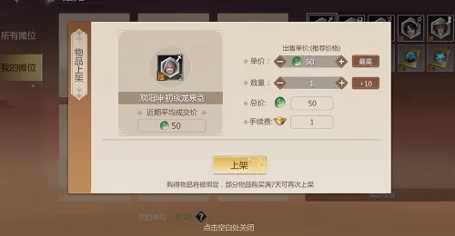 剑侠世界3翠玉如何获取?剑侠世界3翠玉获取攻略