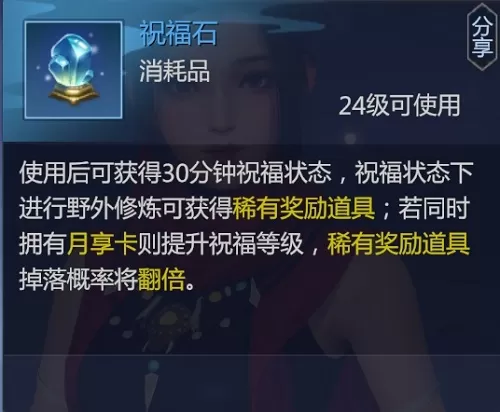 剑侠世界3翠玉如何获取?剑侠世界3翠玉获取攻略