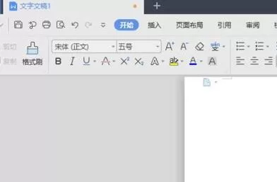 wps2019文字中插入圆环图的详细步骤
