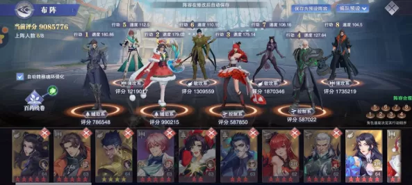 斗罗大陆:魂师对决独孤博外传最终之战阵容怎么选?斗罗大陆:魂师对决独孤博外传最终之战阵容选择攻略