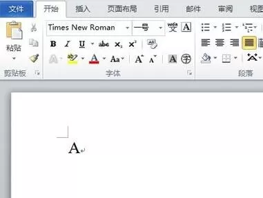 word2010中输入排列组合的数学符号的操作步骤