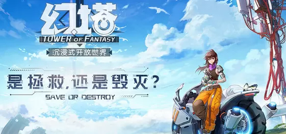 幻塔零度指针奶杖要不要升星?幻塔零度指针奶杖使用攻略