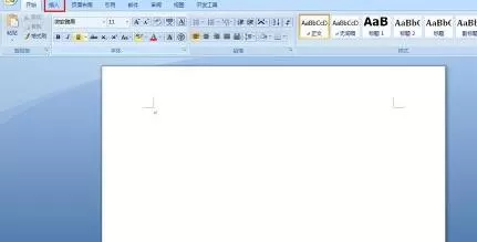 word绘制圆柱形的操作方法