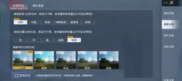 OPPOReno7Pro玩游戏性能怎么样?OPPOReno7Pro玩游戏性能介绍