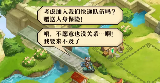 梦幻模拟战一碗面店任务怎么完成?梦幻模拟战一碗面店任务完成攻略