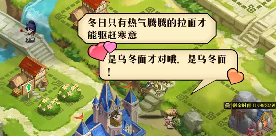 梦幻模拟战一碗面店任务怎么完成?梦幻模拟战一碗面店任务完成攻略