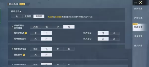 OPPOReno7Pro玩游戏性能怎么样?OPPOReno7Pro玩游戏性能介绍