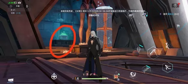 幻塔遗迹E01怎么过?幻塔遗迹E01通关方法