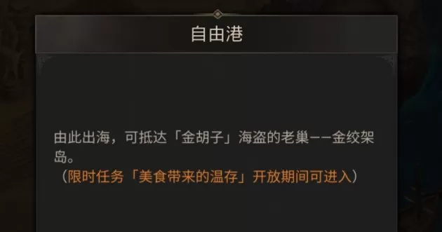 地下城堡3:魂之诗金绞架岛副本打法是什么?地下城堡3:魂之诗金绞架岛副本打法攻略