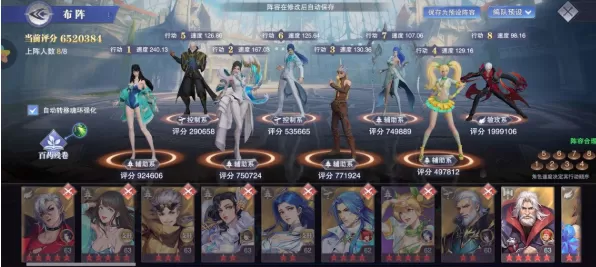 斗罗大陆:魂师对决独孤博外传第三期怎么打?斗罗大陆:魂师对决独孤博外传第三期打法攻略