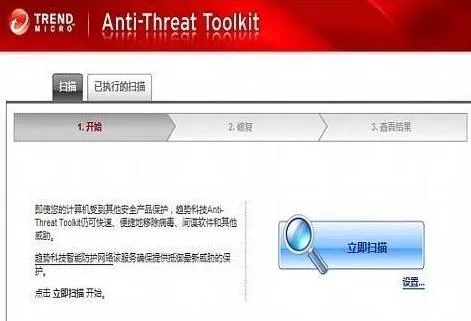 WIN10电脑桌面图标显示白色方块的解决方法