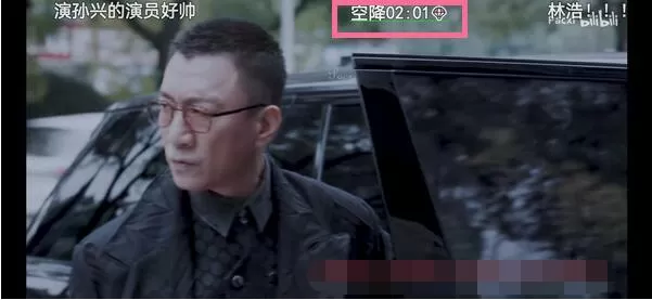 哔哩哔哩空降弹幕怎么发?哔哩哔哩发空降弹幕教程