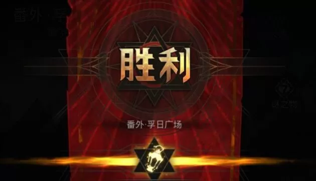 地下城堡3:魂之诗孚日广场怎么过?地下城堡3:魂之诗孚日广场通关流程