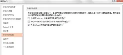 PPT文件打不开提示无法读取的处理操作步骤