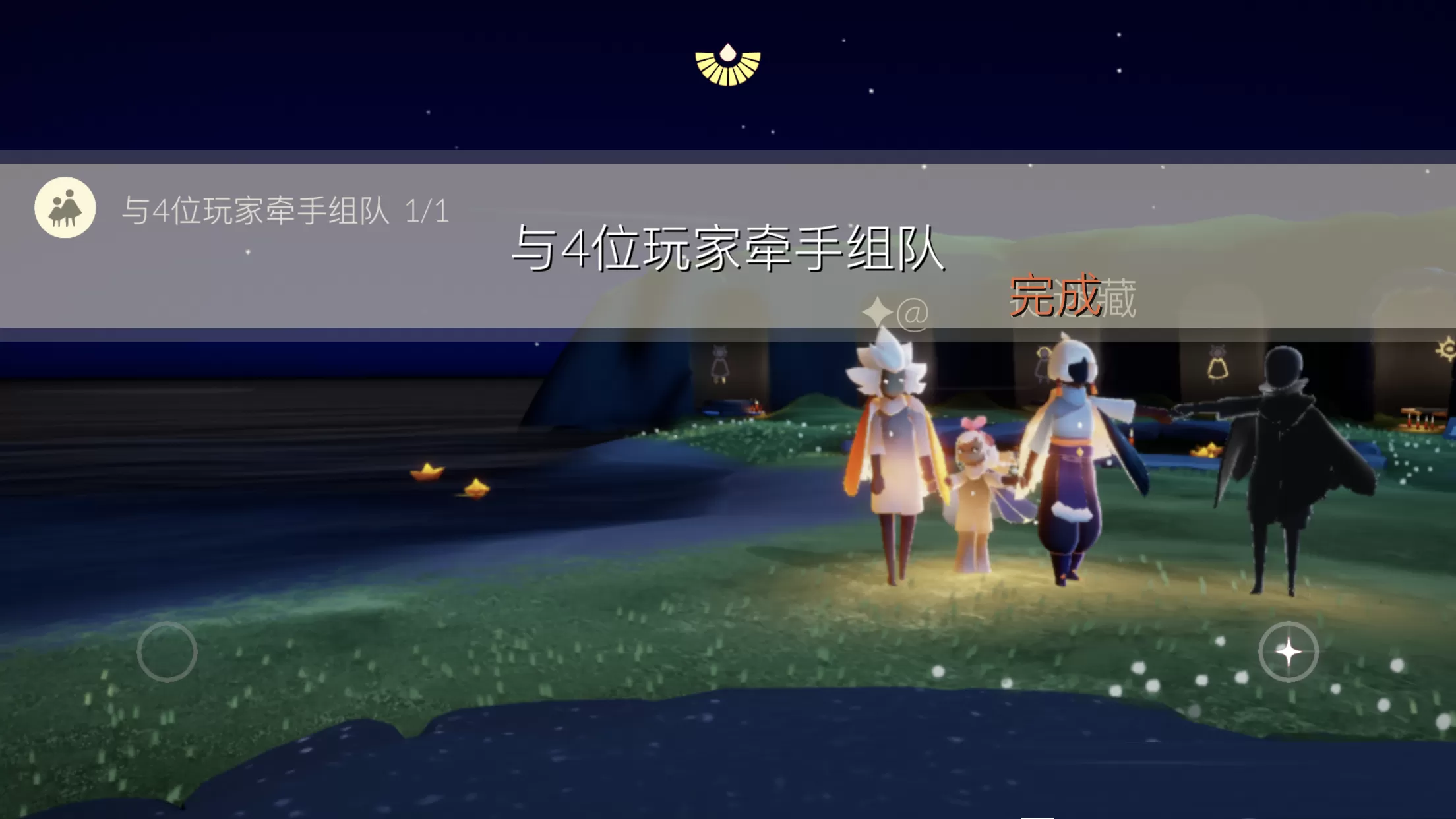 光遇1月28日每日任务怎么做?光遇1月28日每日任务完成攻略