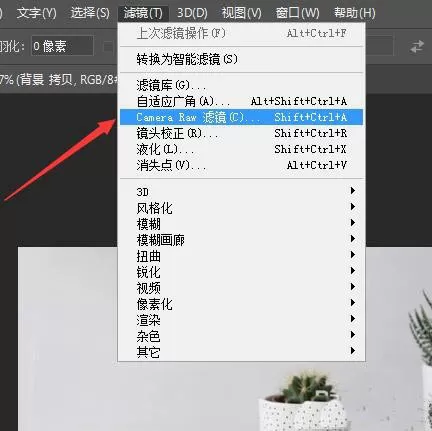 photoshop调粉色系色调的操作方法