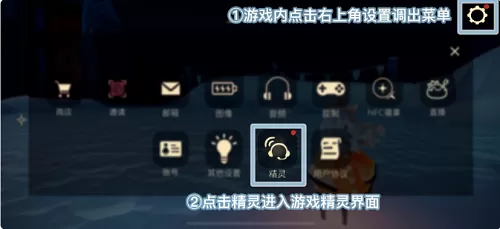 光遇重逢礼包如何兑换？光遇重逢礼包暗号介绍