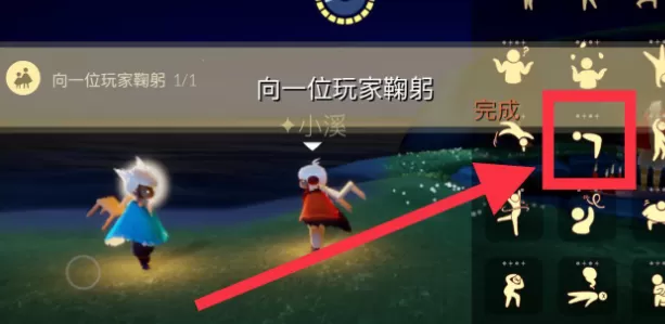 光遇1月26日每日任务怎么做?光遇1月26日每日任务完成攻略