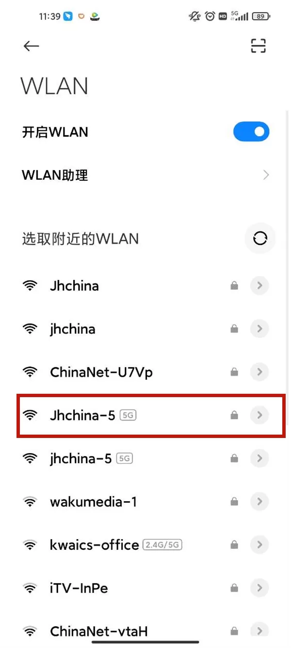 小米手机无法连接wifi怎么解决?小米手机无法连接wifi解决方法