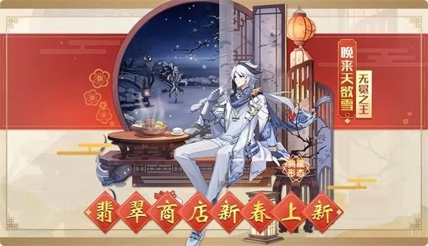 奥拉星手游无冕之王逆元化怎么玩?奥拉星手游无冕之王逆元化特性及装备攻略