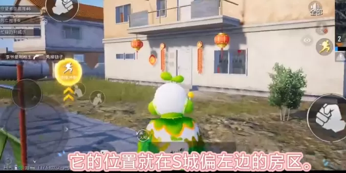 和平精英龙狮迎冰雪红包枪在哪里?和平精英龙狮迎冰雪红包枪刷新位置一览