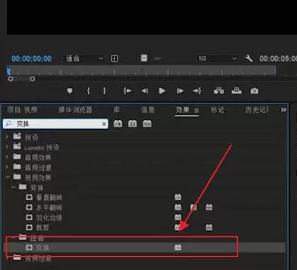 premiere制作建筑物生长画面的动画效果的操作