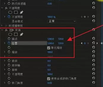 premiere制作建筑物生长画面的动画效果的操作