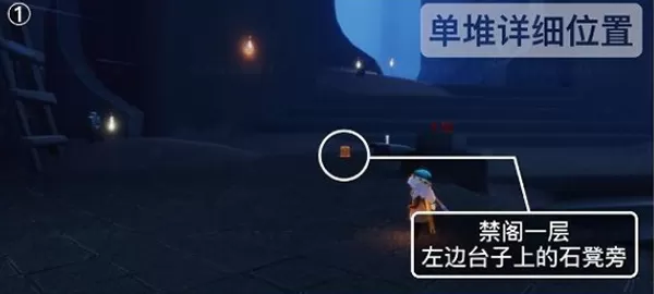 光遇潜海季禁阁季节蜡烛位置在哪里？光遇潜海季禁阁季节蜡烛位置大全