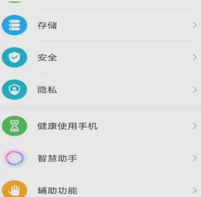 荣耀x30max可以系统分身吗?荣耀x30max系统分身方法