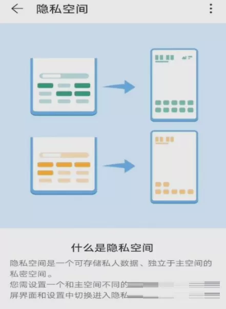 荣耀x30max可以系统分身吗?荣耀x30max系统分身方法