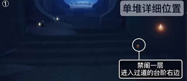 光遇潜海季禁阁季节蜡烛位置在哪里?光遇潜海季禁阁季节蜡烛位置大全
