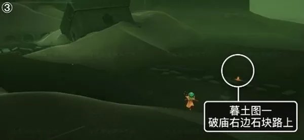 光遇潜海季墓土季节蜡烛在什么地方?光遇潜海季墓土季节蜡烛位置介绍
