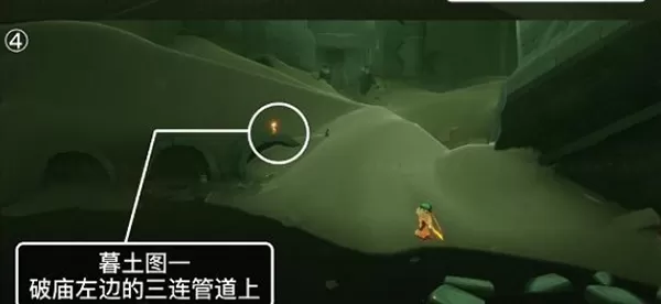 光遇潜海季墓土季节蜡烛在什么地方?光遇潜海季墓土季节蜡烛位置介绍