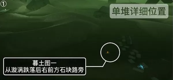 光遇潜海季墓土季节蜡烛在什么地方?光遇潜海季墓土季节蜡烛位置介绍