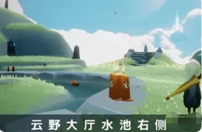 光遇潜海季云野季节蜡烛在哪里?光遇潜海季云野季节蜡烛位置一览