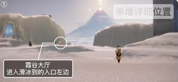 光遇潜海季霞谷季节蜡烛位置在哪?光遇潜海季霞谷季节蜡烛位置介绍